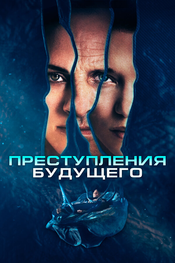Постер сериала